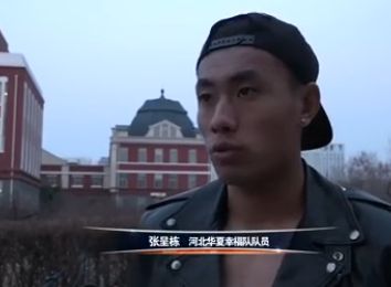 精品国产90后在线观看