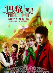 精品国产90后在线观看